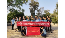 【新聞前沿】以學(xué)增智、引領(lǐng)實踐——前海能源推動主題教育走深走實